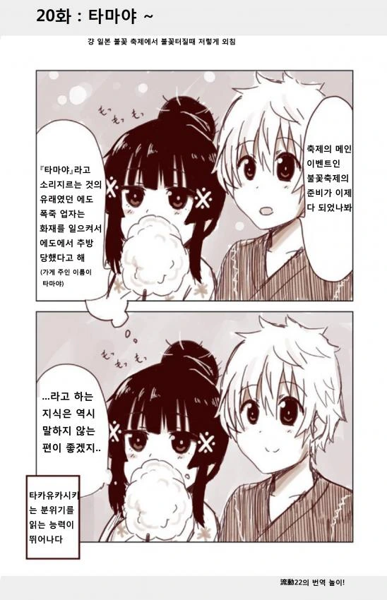 manga_1205264_021_4386d7e8ee43.webp