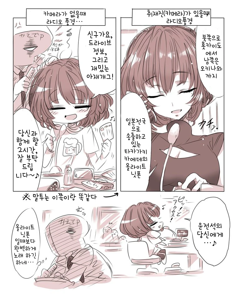 버튜버)모닝글 섹시골든비키니 라오라.jpg 이미지 6
