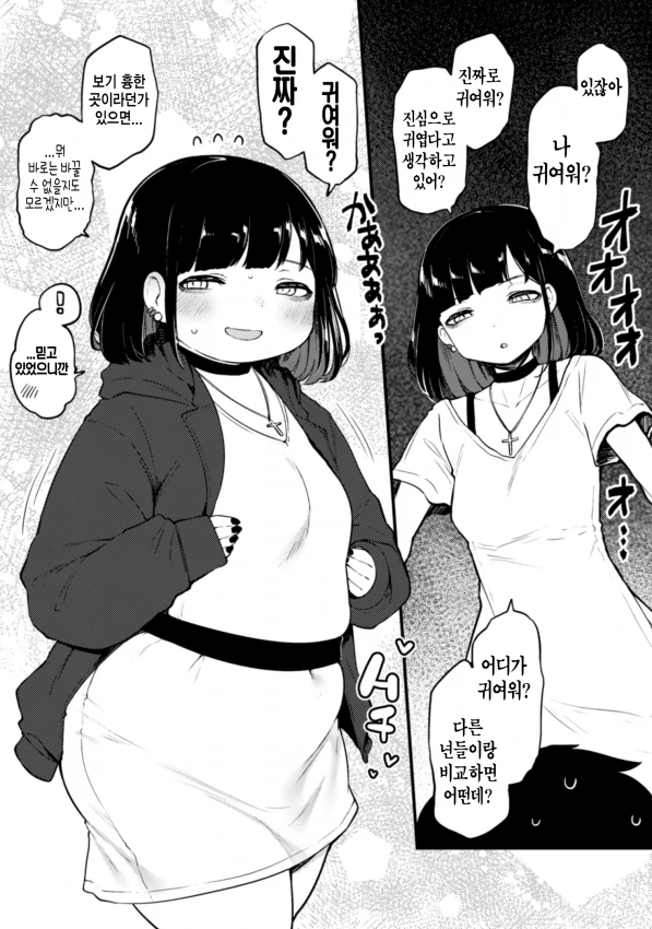 manga_1208368_002_1b22bf697da4.webp