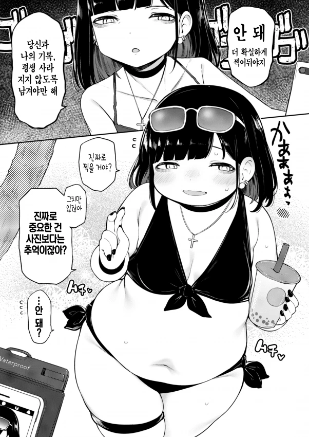 manga_1208368_004_31ed9a66623f.webp