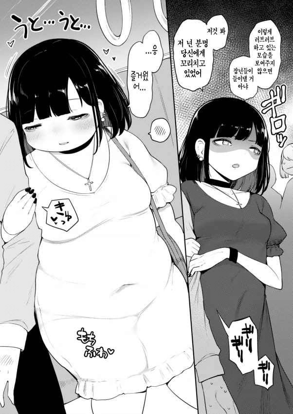 manga_1208368_005_7e7ac4ccdb18.webp