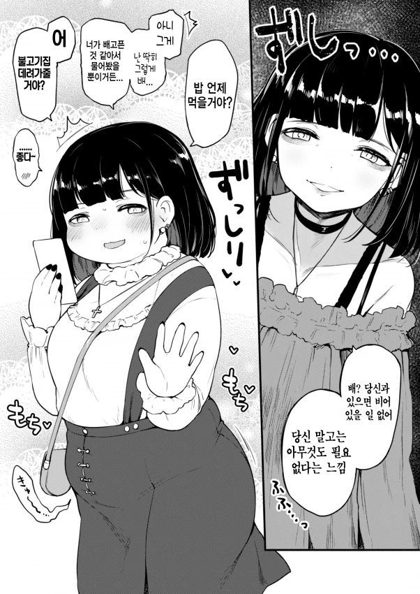 manga_1208368_006_f022868d9836.webp