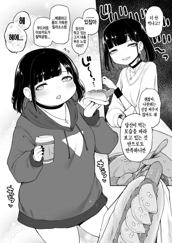 manga_1208368_007_35305056132d.webp
