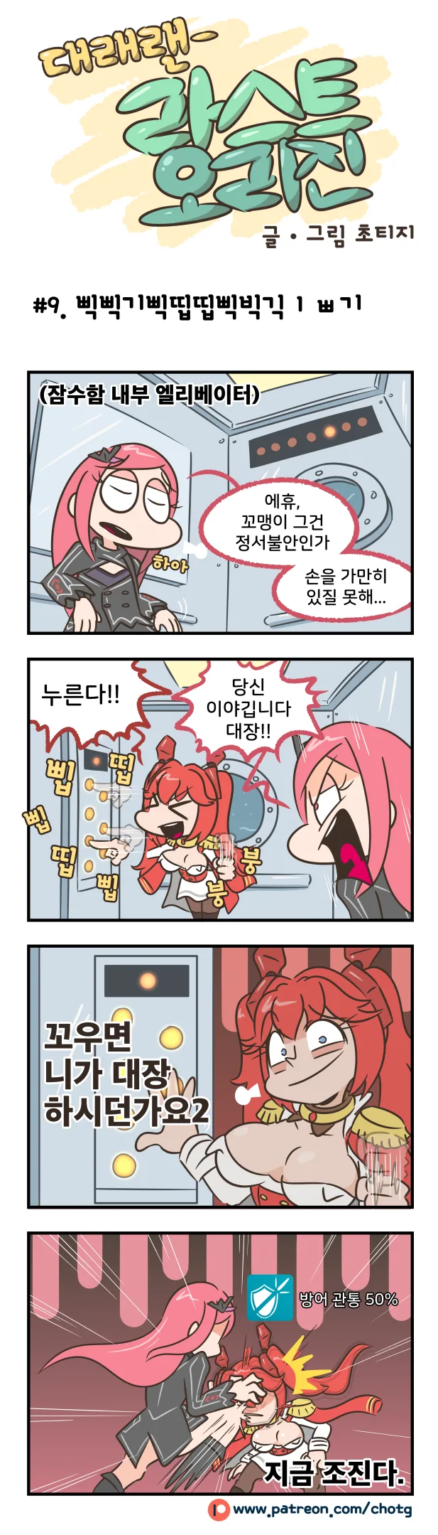 manga_1208485_002_245a3a4f812e.webp