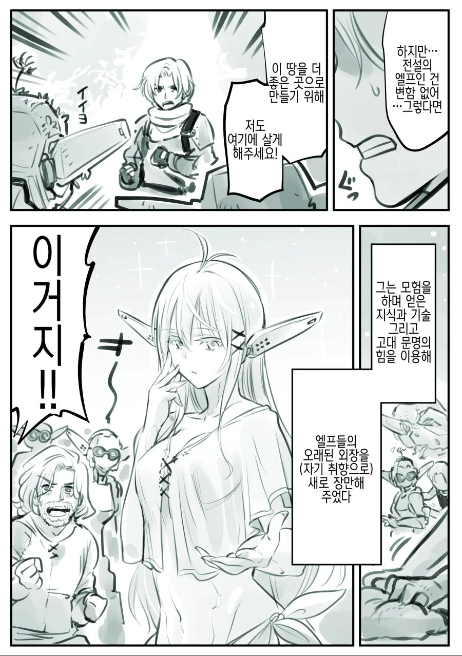 manga_1209191_003_06b8fd9fba25.webp