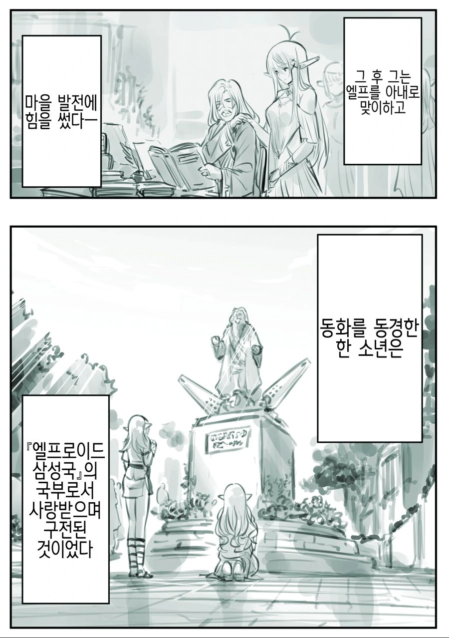 manga_1209191_004_7b223c7c7c92.webp