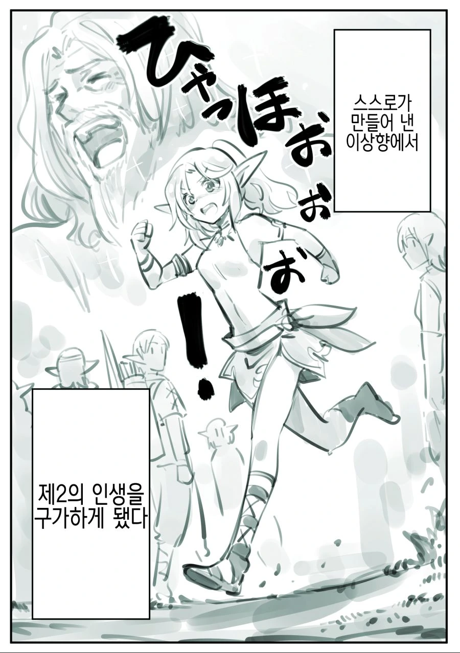 manga_1209191_008_c5f9831700ab.webp