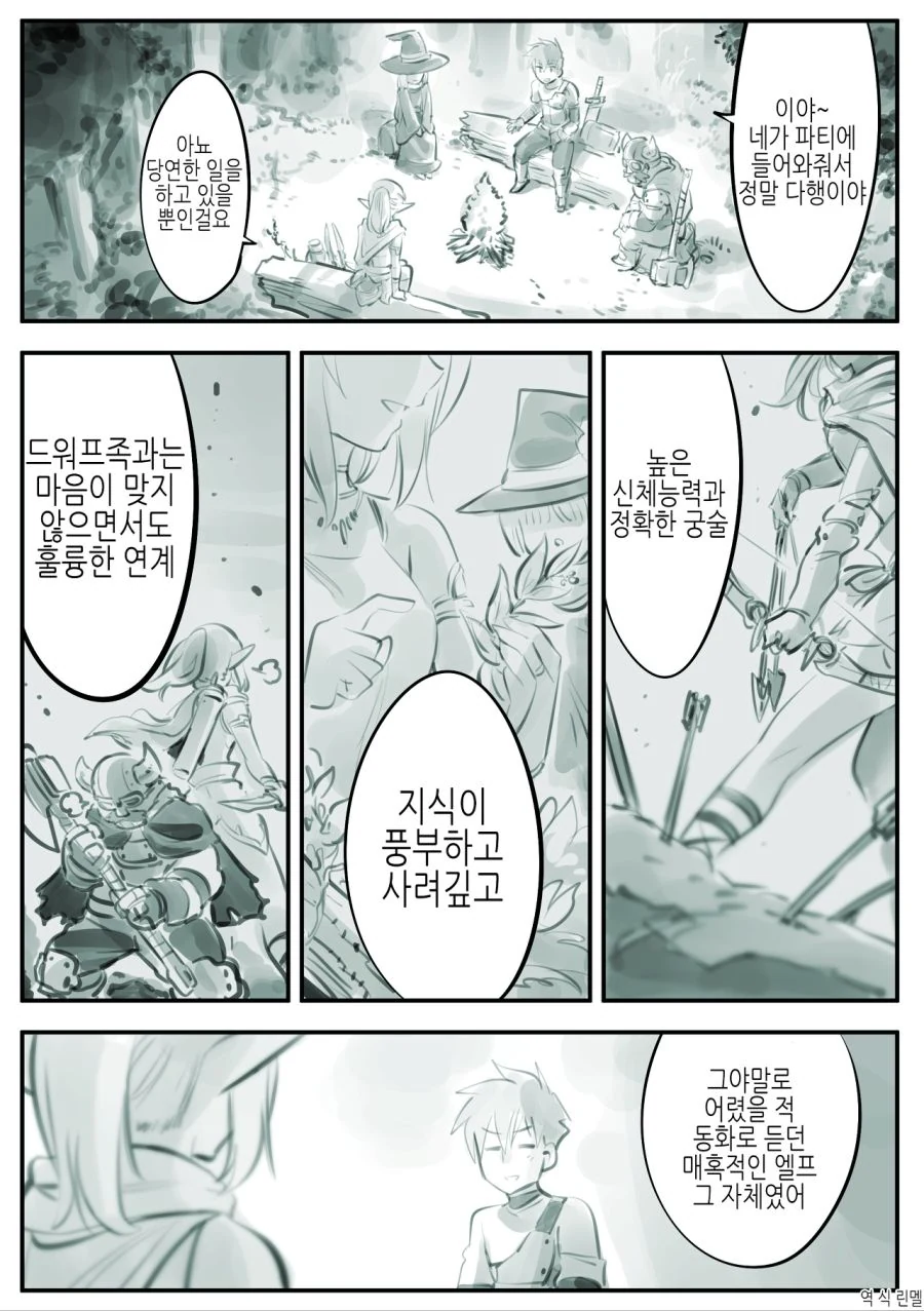 manga_1209191_009_1774e2b68cd7.webp