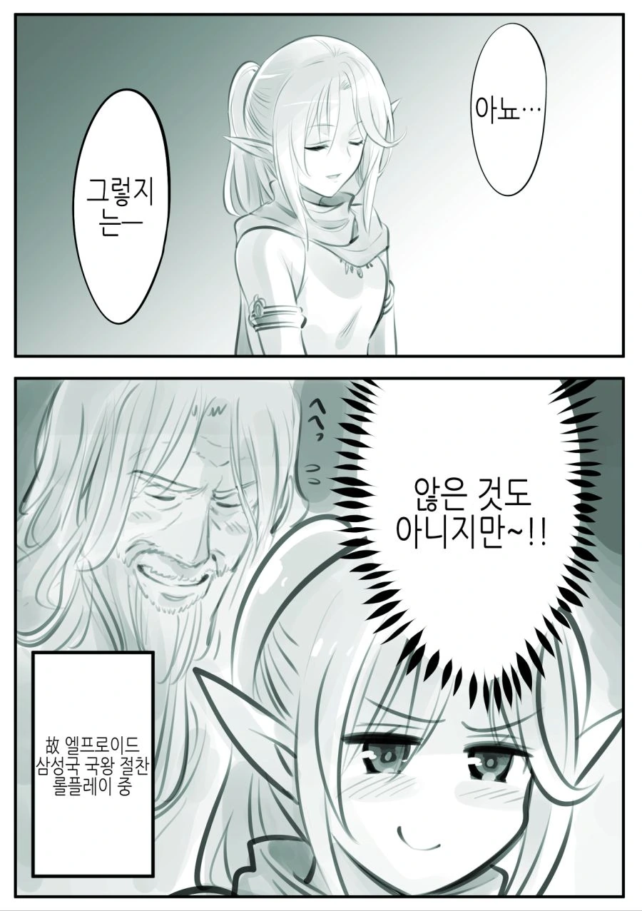 manga_1209191_010_e305a9f792fd.webp