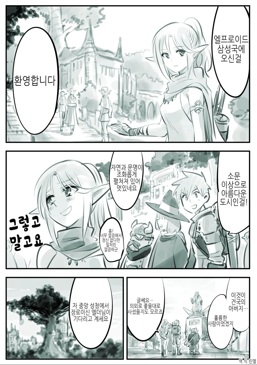 manga_1209191_011_093ff22882fb.webp