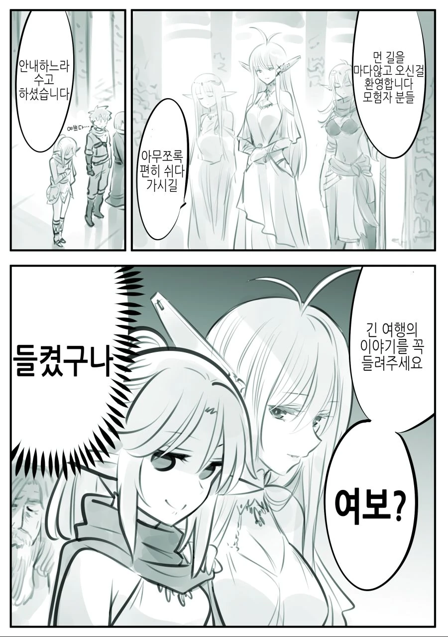 manga_1209191_012_fdda355fad7c.webp