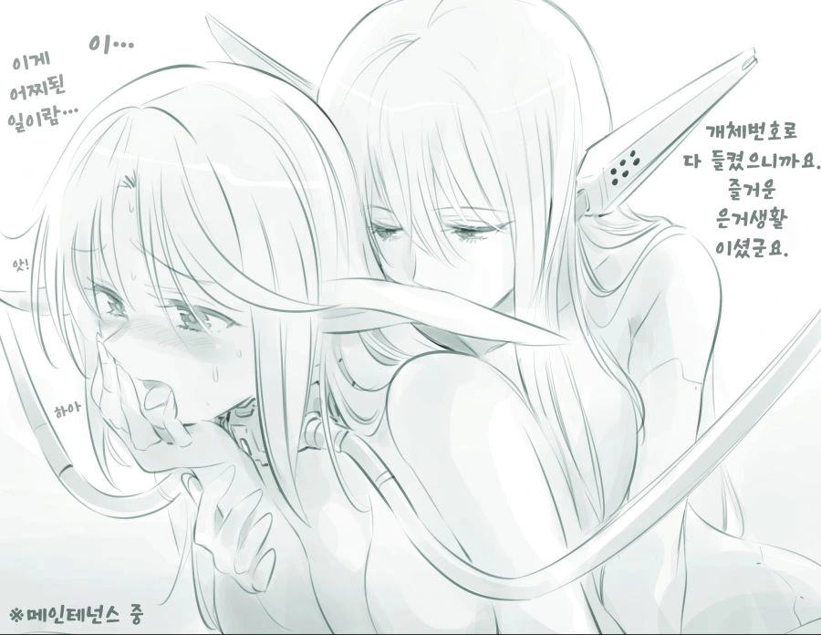 manga_1209191_013_a7b1dfe48f2c.webp