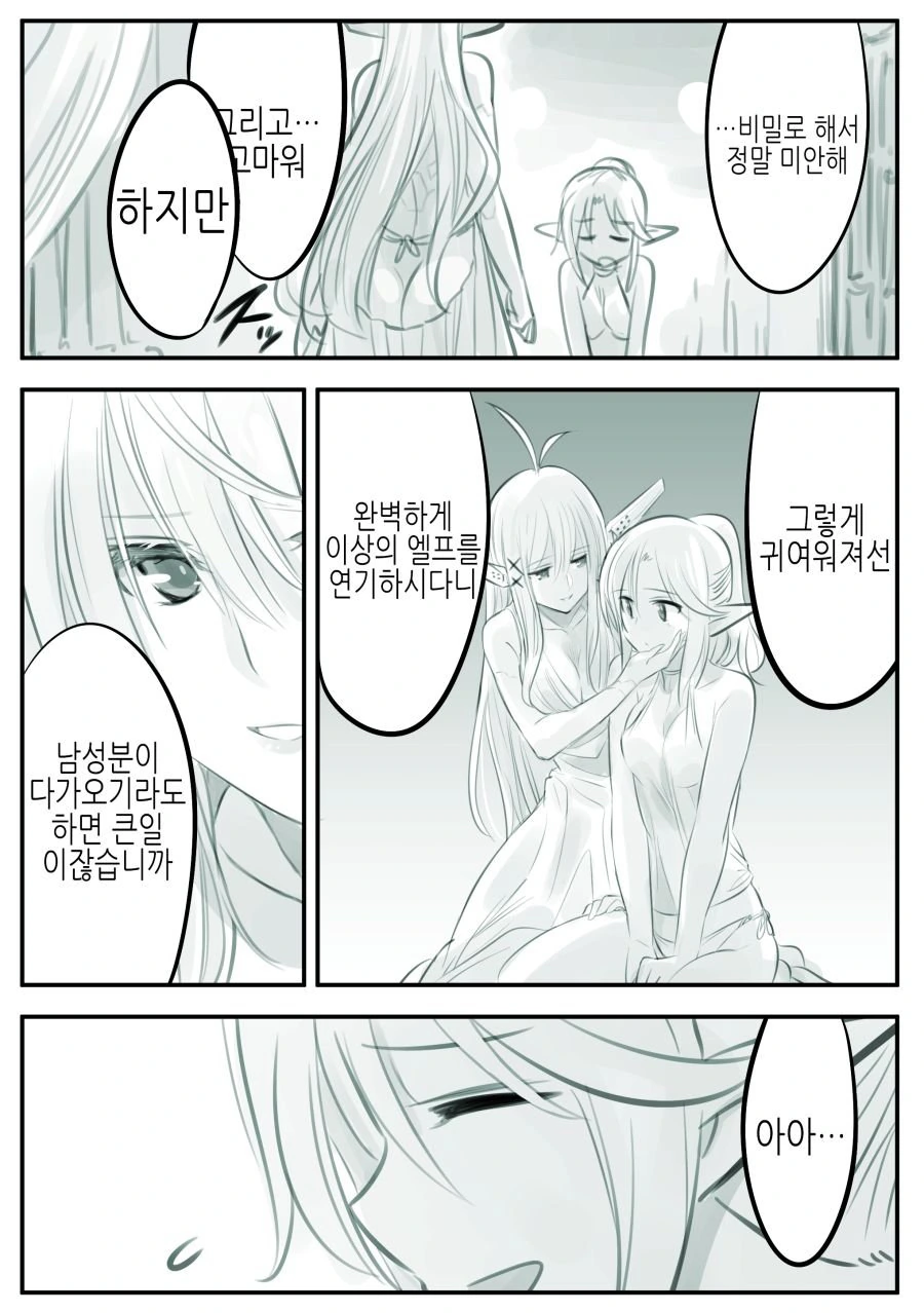 manga_1209191_016_41458e407d43.webp