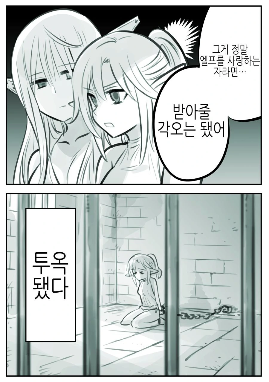 manga_1209191_017_a8acd4e66a4c.webp