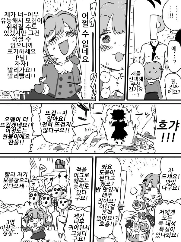 manga_1211016_004_b2ea42a20155.webp