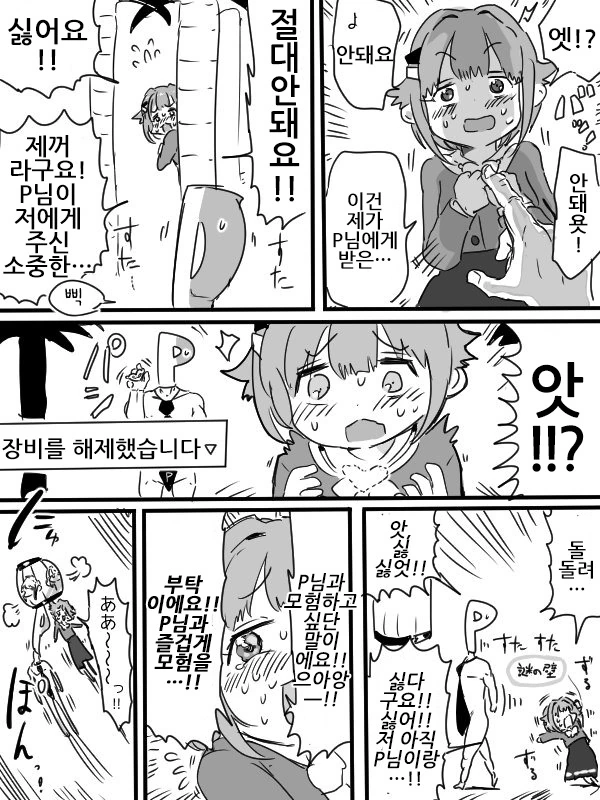 manga_1211016_007_b20f8b3997ea.webp
