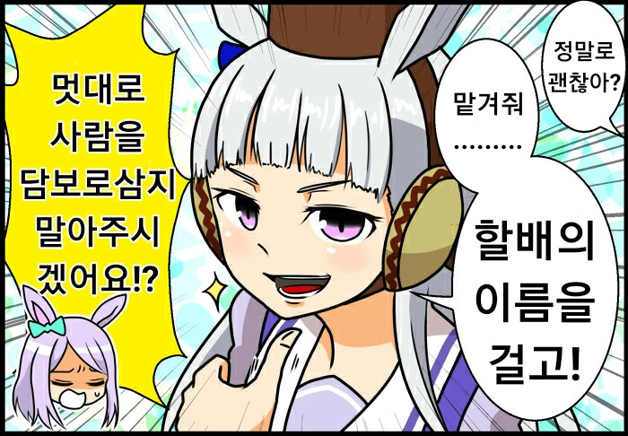 manga_1213446_001_4caa18aafa40.webp