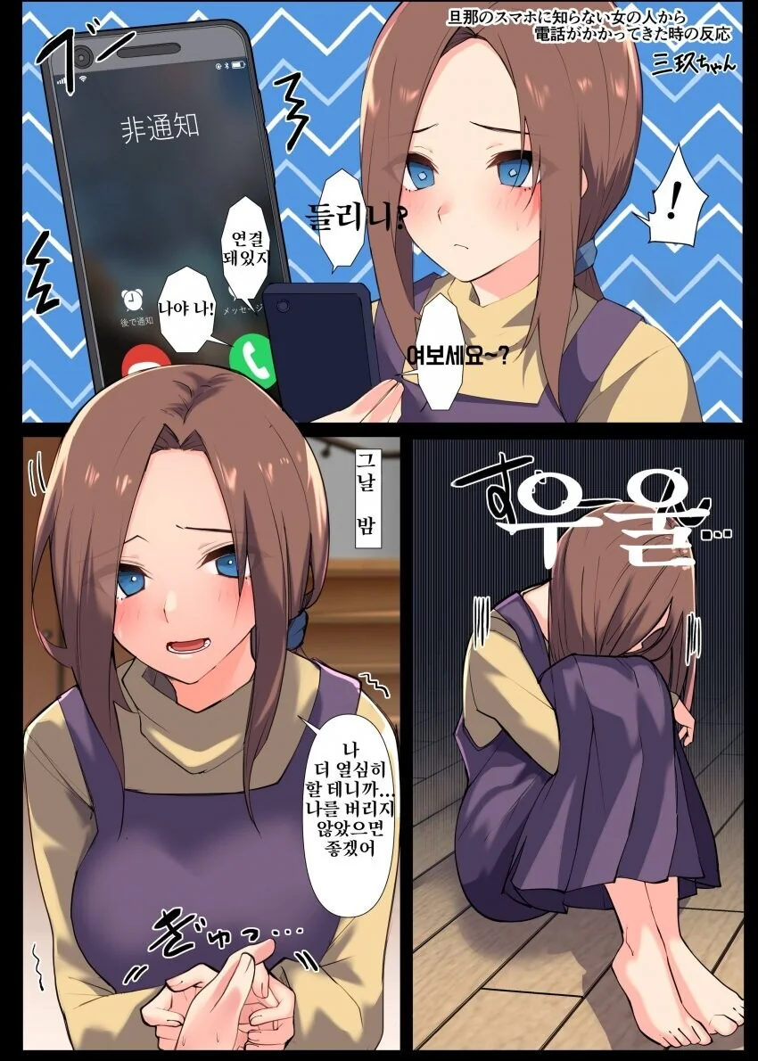 manga_1215233_003_69997bc6b5ce.webp