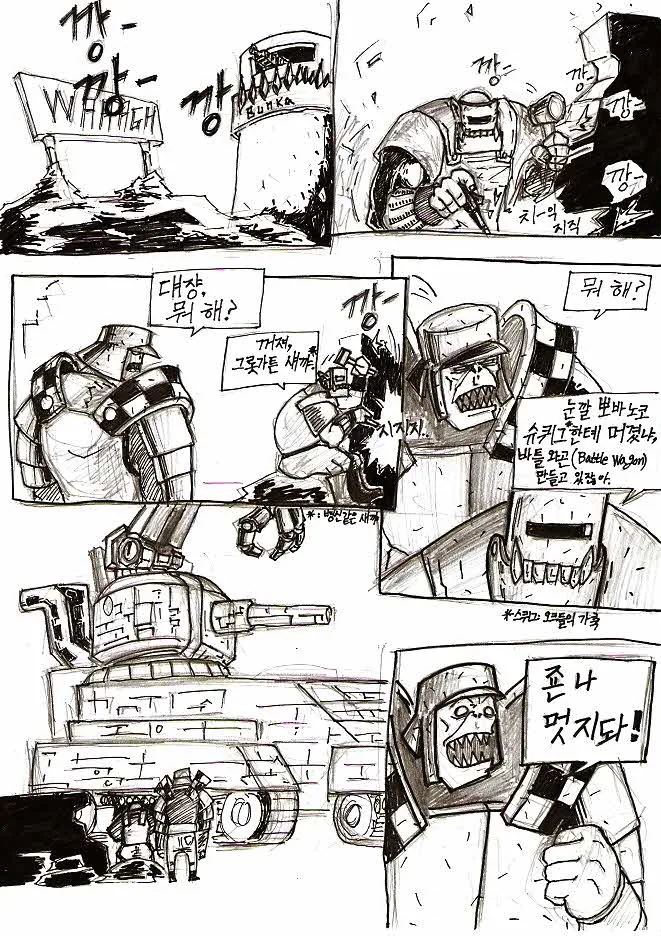 [@] 세 명으로 늘어난 키리코 이미지 20