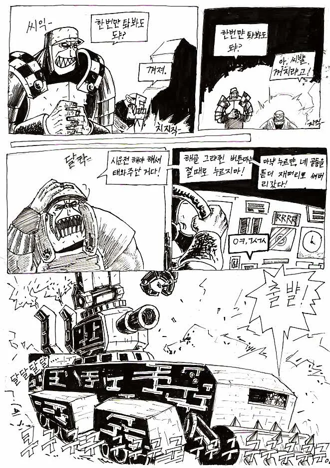 manga_1215_002_98fe110a0bf0.webp