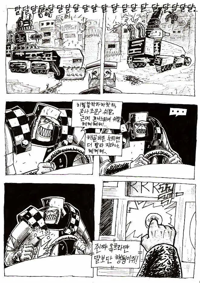 manga_1215_003_9cde2807252b.webp