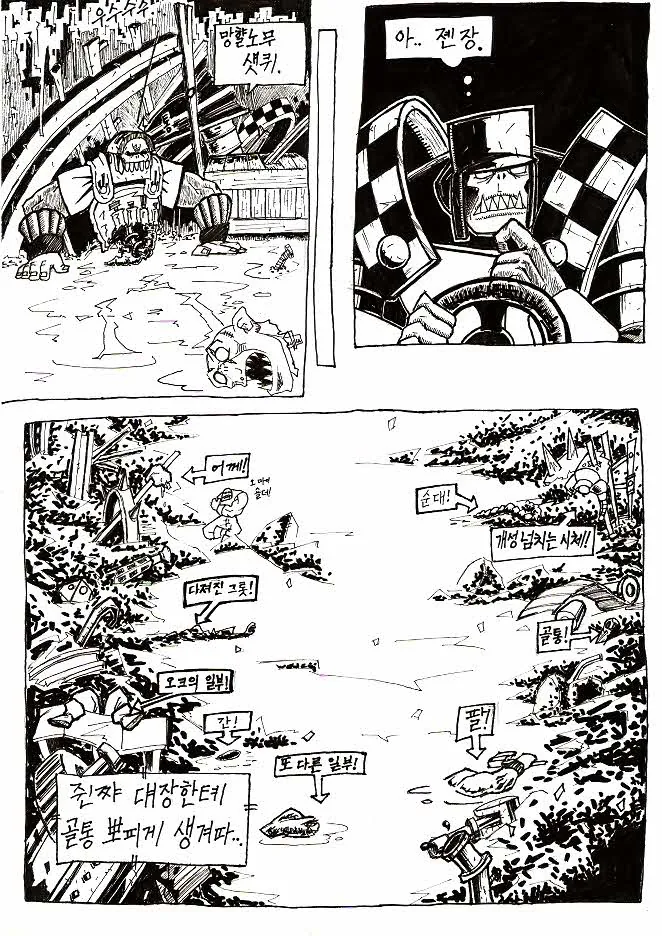 manga_1215_006_0142f526253f.webp