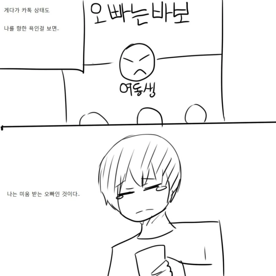 manga_121927_002_0f955c466358.webp