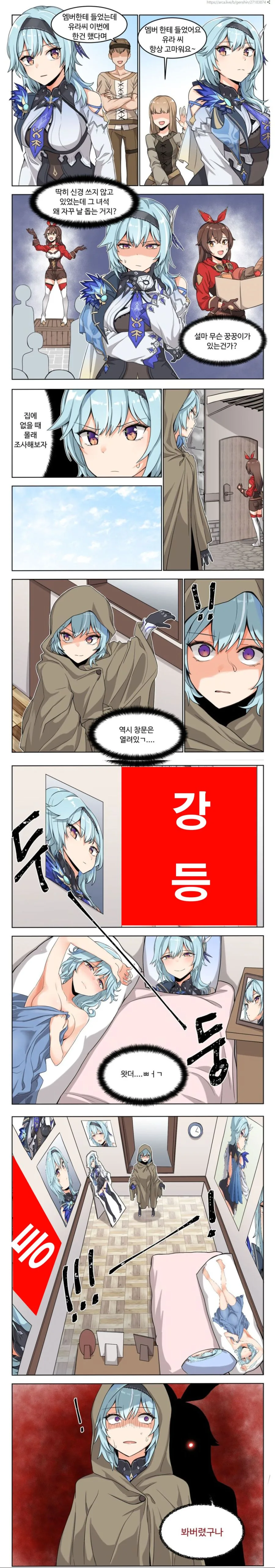 manga_1220584_001_08229a5761bd.webp