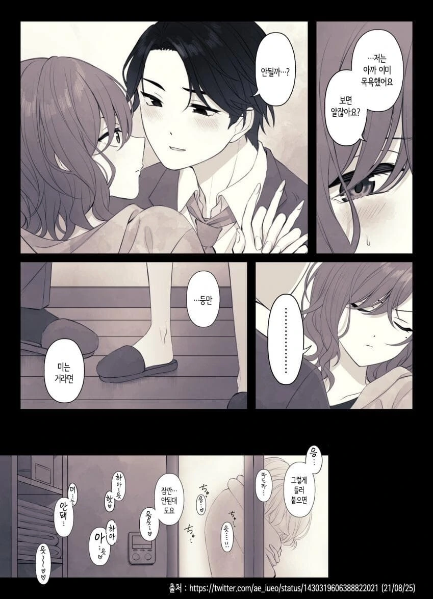 manga_1223930_002_e486335b91c3.webp