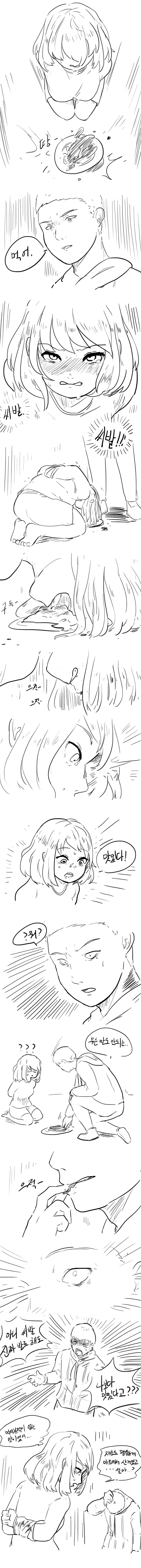 manga_1224224_003_f10cf4368db6.webp