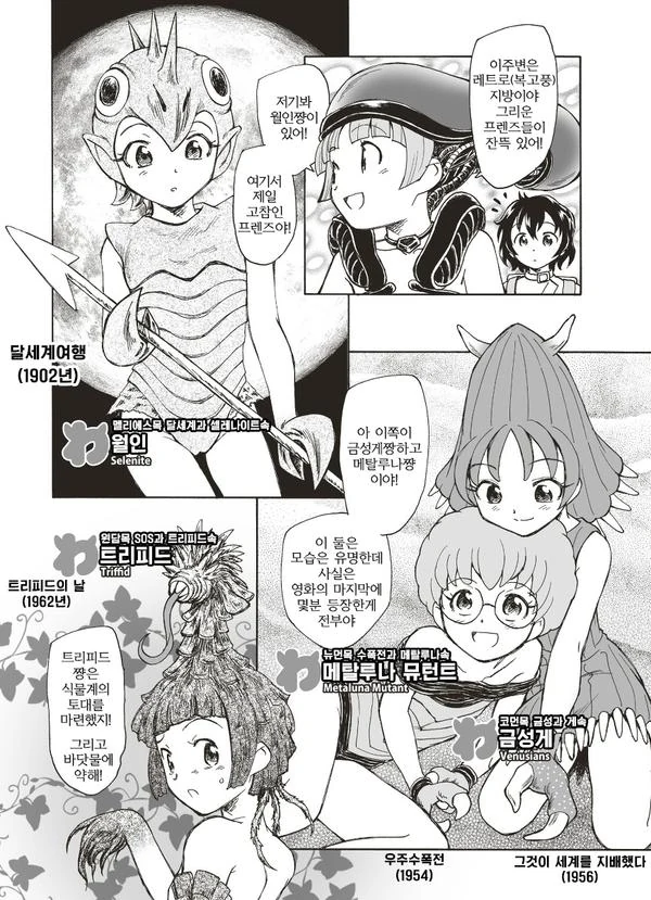 manga_1224797_003_c579443efaee.webp