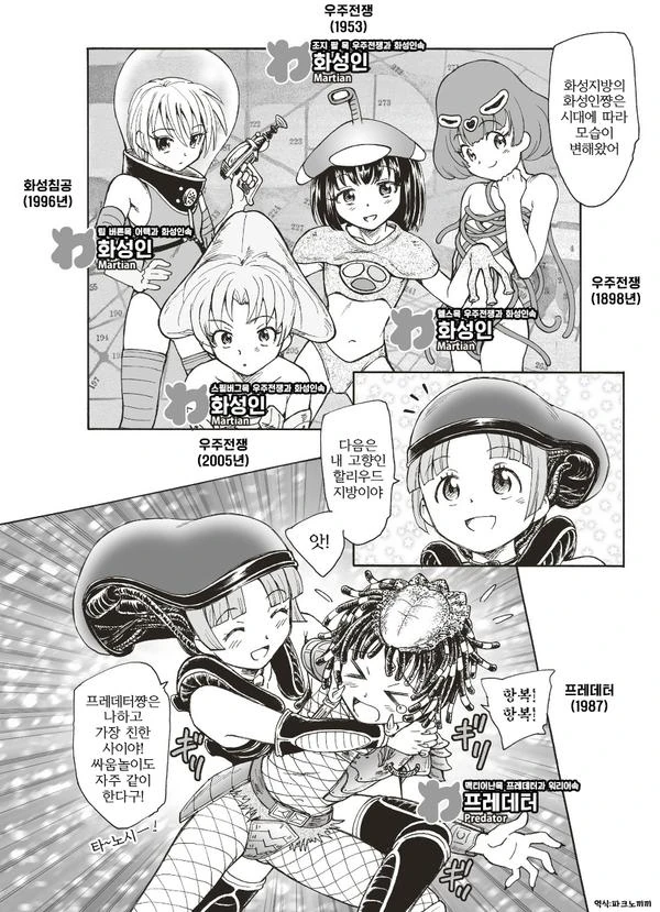 manga_1224797_004_fff824bef5a6.webp