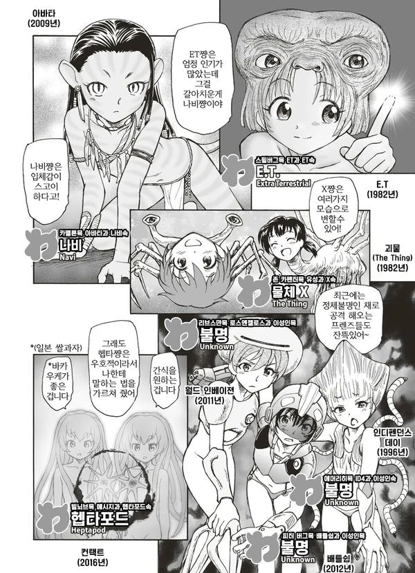 manga_1224797_005_52740a20f97d.webp