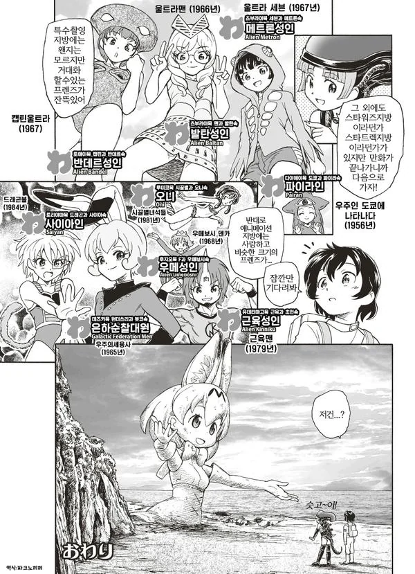 manga_1224797_006_78dc4ab24a8b.webp