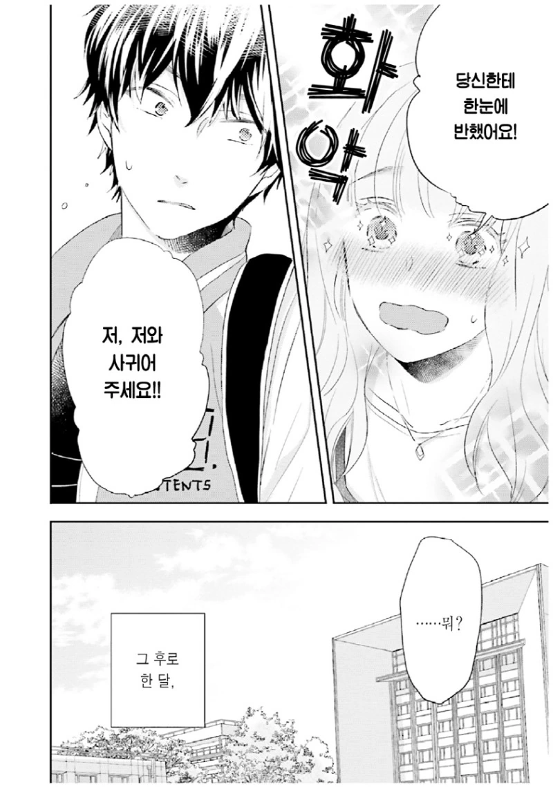 manga_1225014_002_380928bb530a.webp