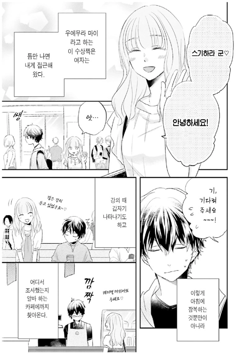 manga_1225014_003_1a910c3405e8.webp