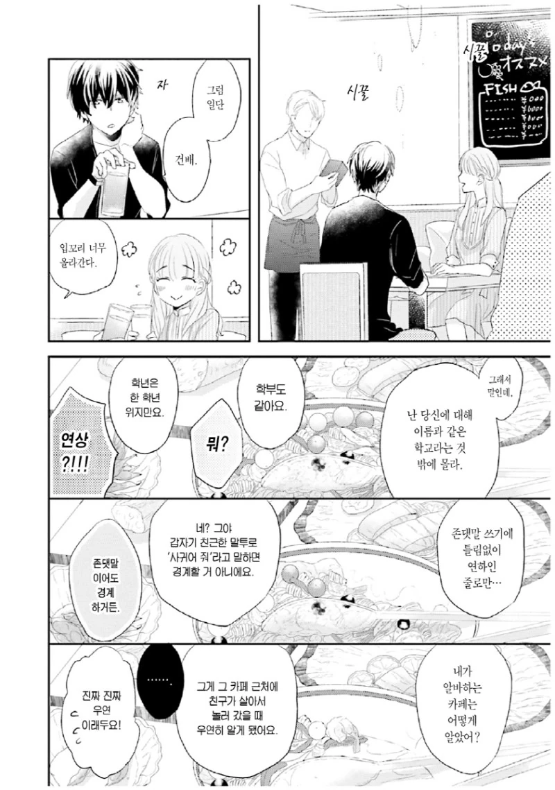manga_1225014_008_e170eb51ceb5.webp