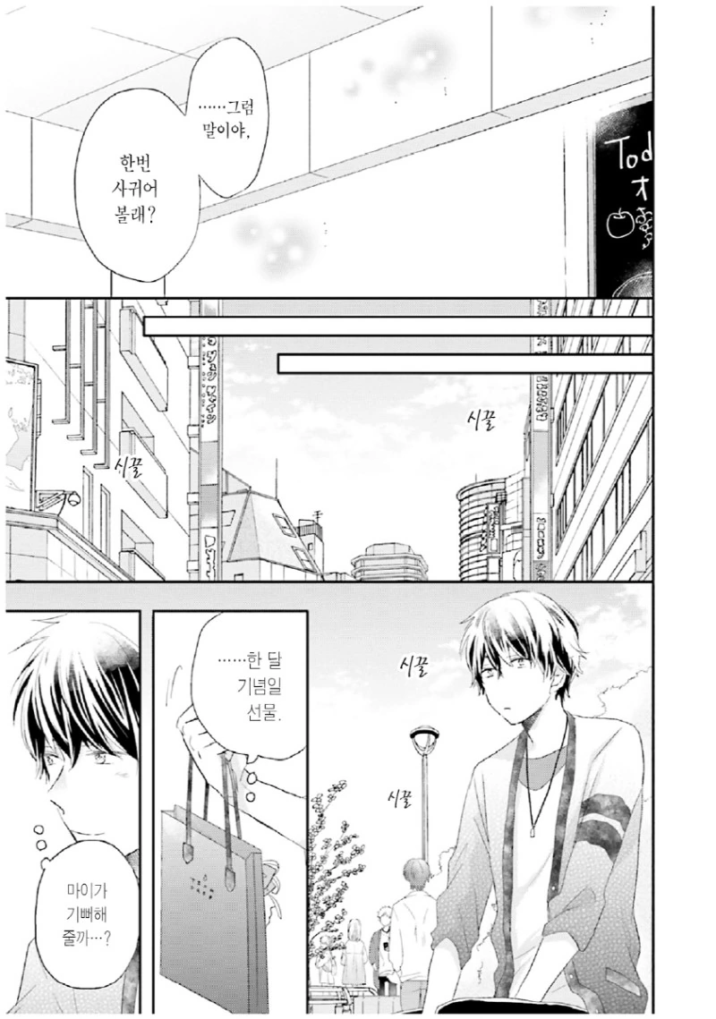 manga_1225014_013_6f4bd6d5e3b8.webp