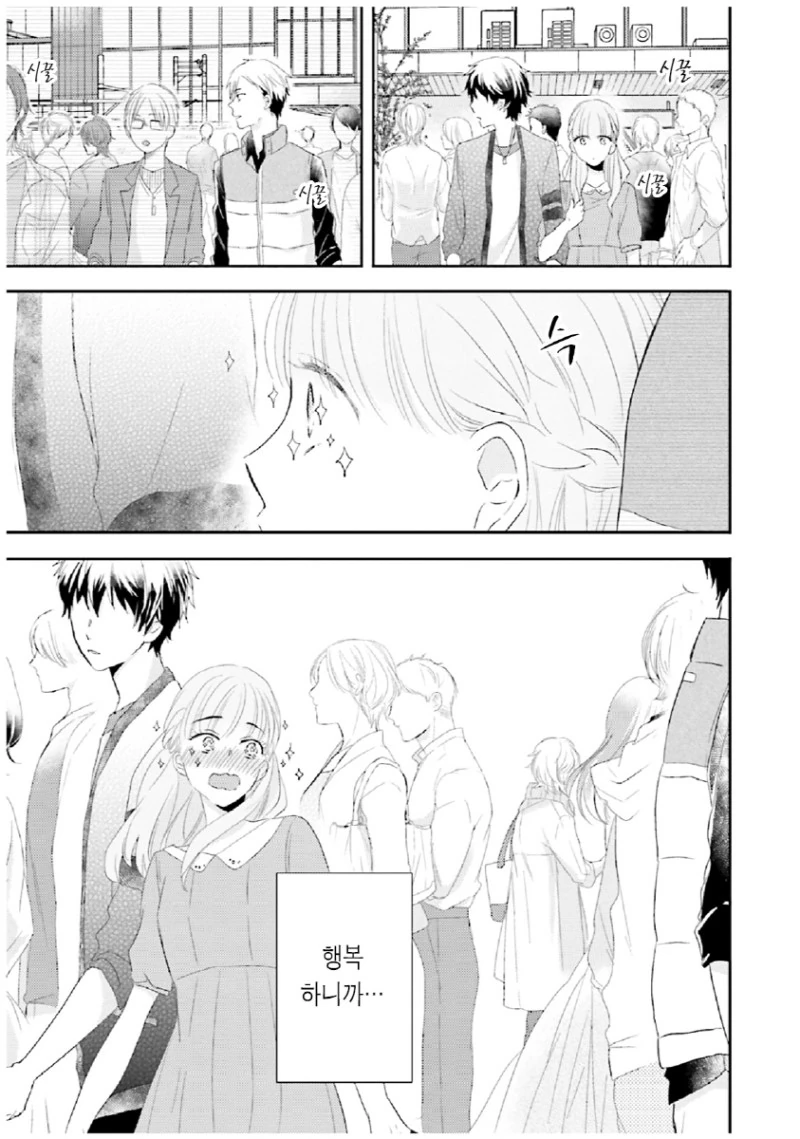 manga_1225014_015_1c965be1dcd8.webp
