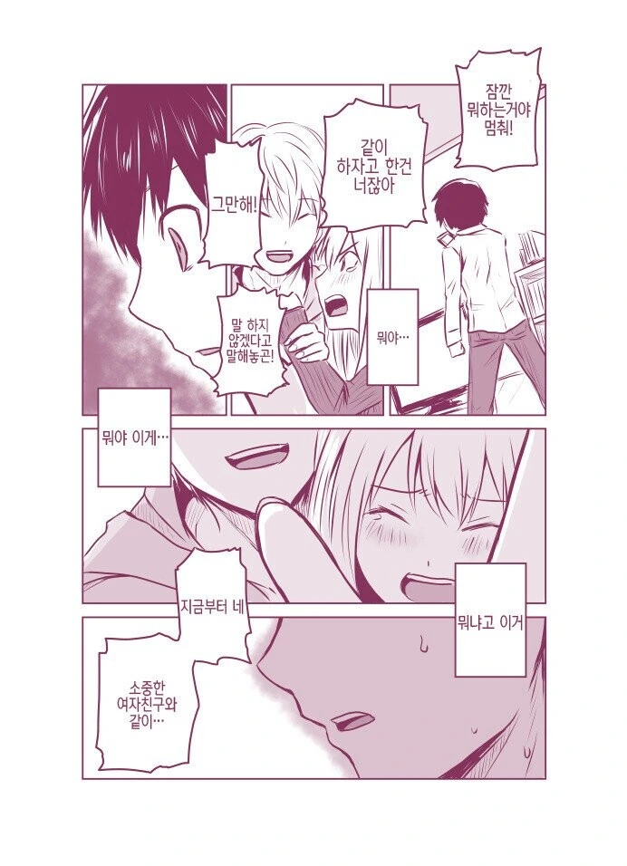 manga_1229401_003_c9dcf61674f2.webp