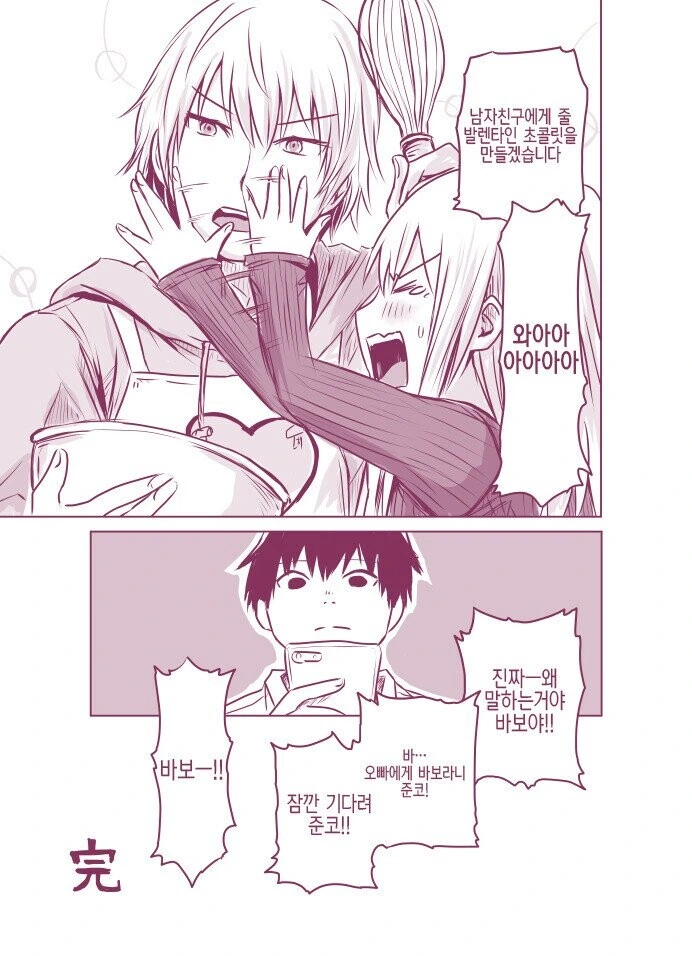 manga_1229401_004_a48e40513a45.webp