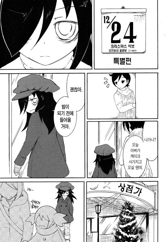 말딸) 출렁출렁꿀렁꿀렁.manga 이미지 17