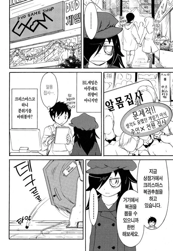 manga_1232988_002_b66dad003505.webp