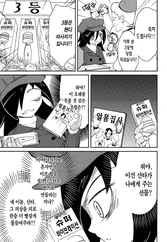 manga_1232988_003_3eb83e51ce69.webp