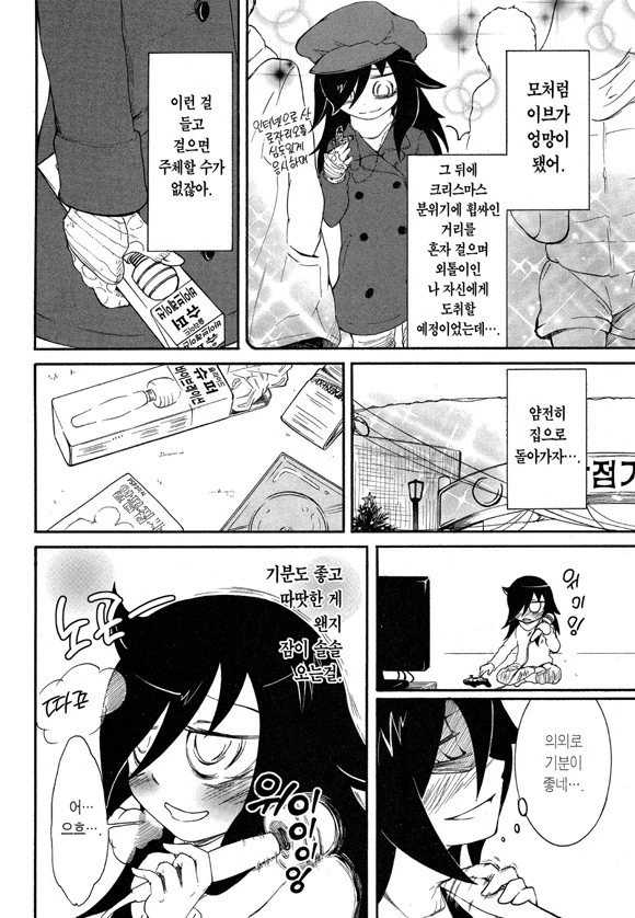 manga_1232988_004_ec02a0f50732.webp