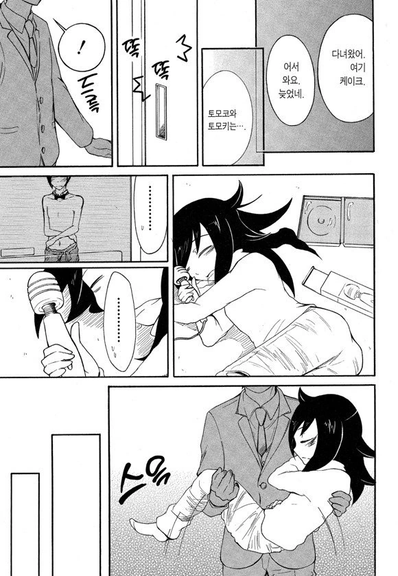 manga_1232988_005_a3d3dbc141a8.webp