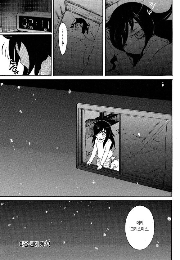 manga_1232988_006_126814715d68.webp
