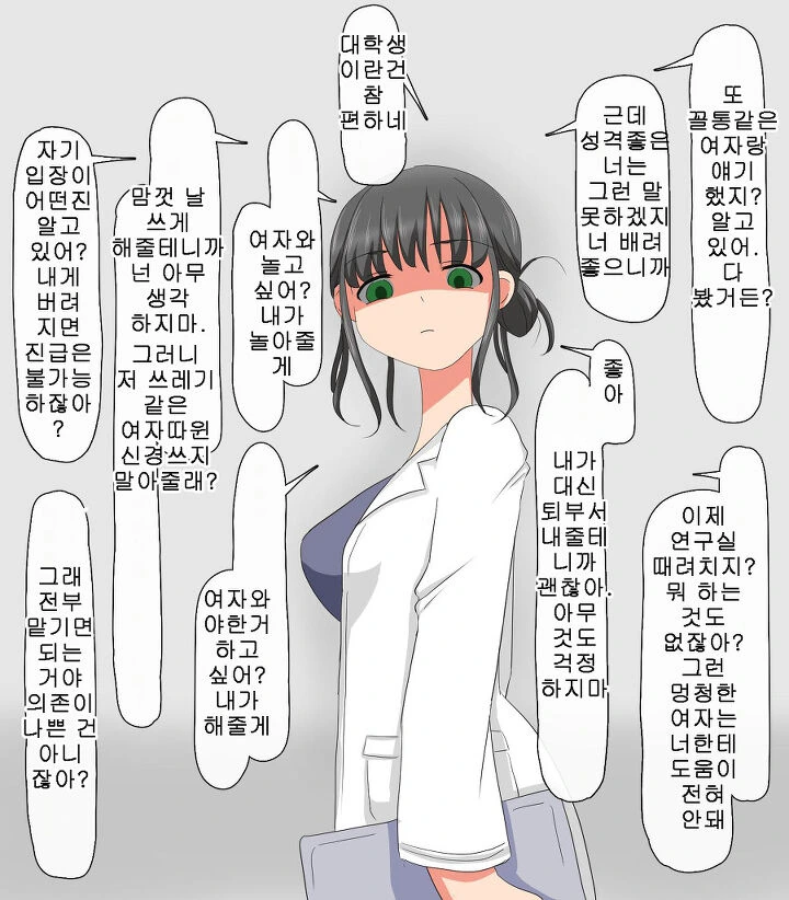 manga_123900_003_56af2bba5085.webp