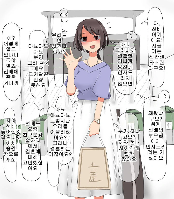 manga_123900_004_c276795f6683.webp