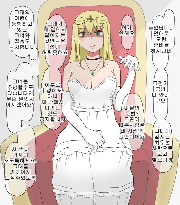 manga_123900_009_6f8668071a87.webp
